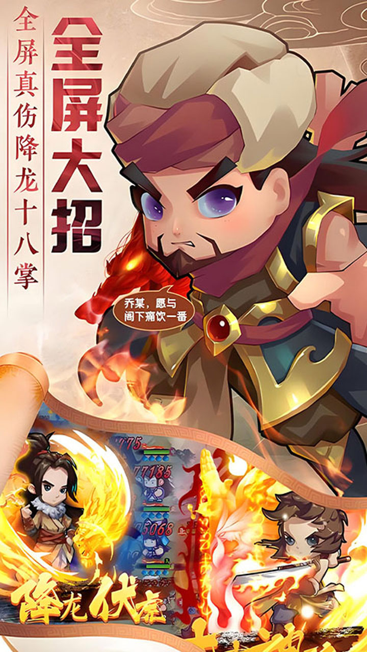 全民武馆-免费版0.1折免费版截图