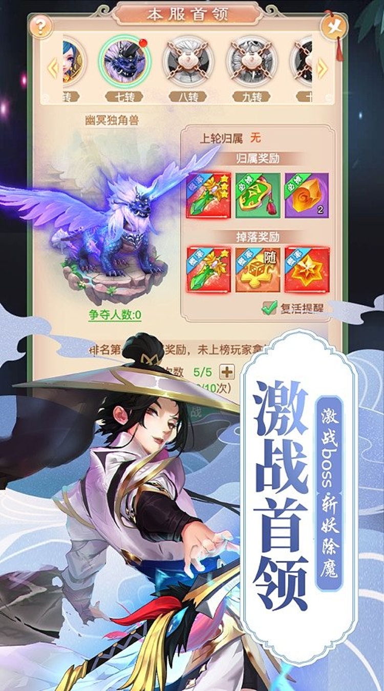 魔主0.05折星落凡尘截图
