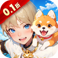 有什么不需要花钱的魔幻手游-疾风剑魂0.1折无限充