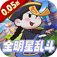热门的卡牌手游大全有哪些-萌宠大联盟0.05折全明星乱斗