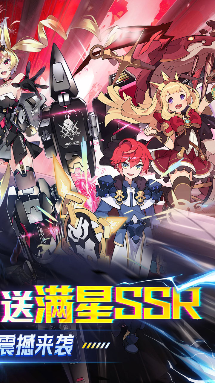 亿次元0.05折高爆代金送SSR截图