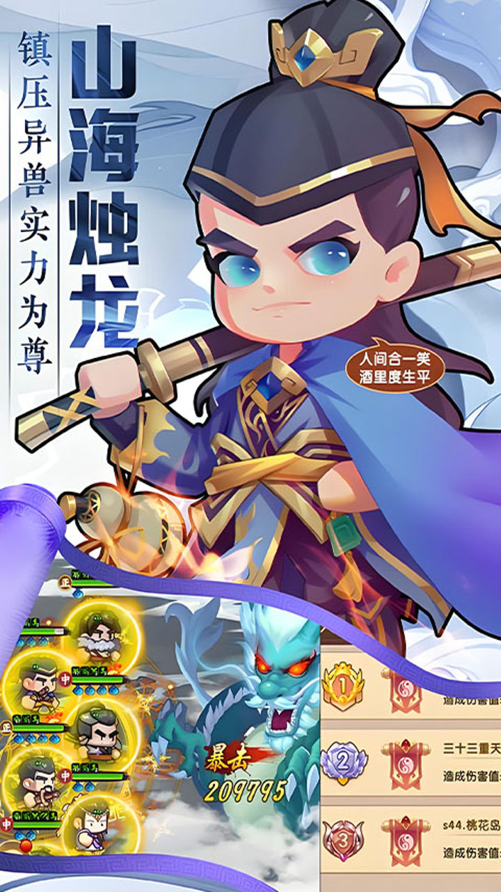 全民武馆-免费版0.1折免费版截图