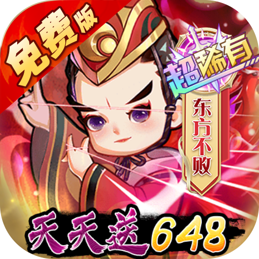 全民武馆-免费版0.1折免费版 全民武馆-免费版0.1折免费版