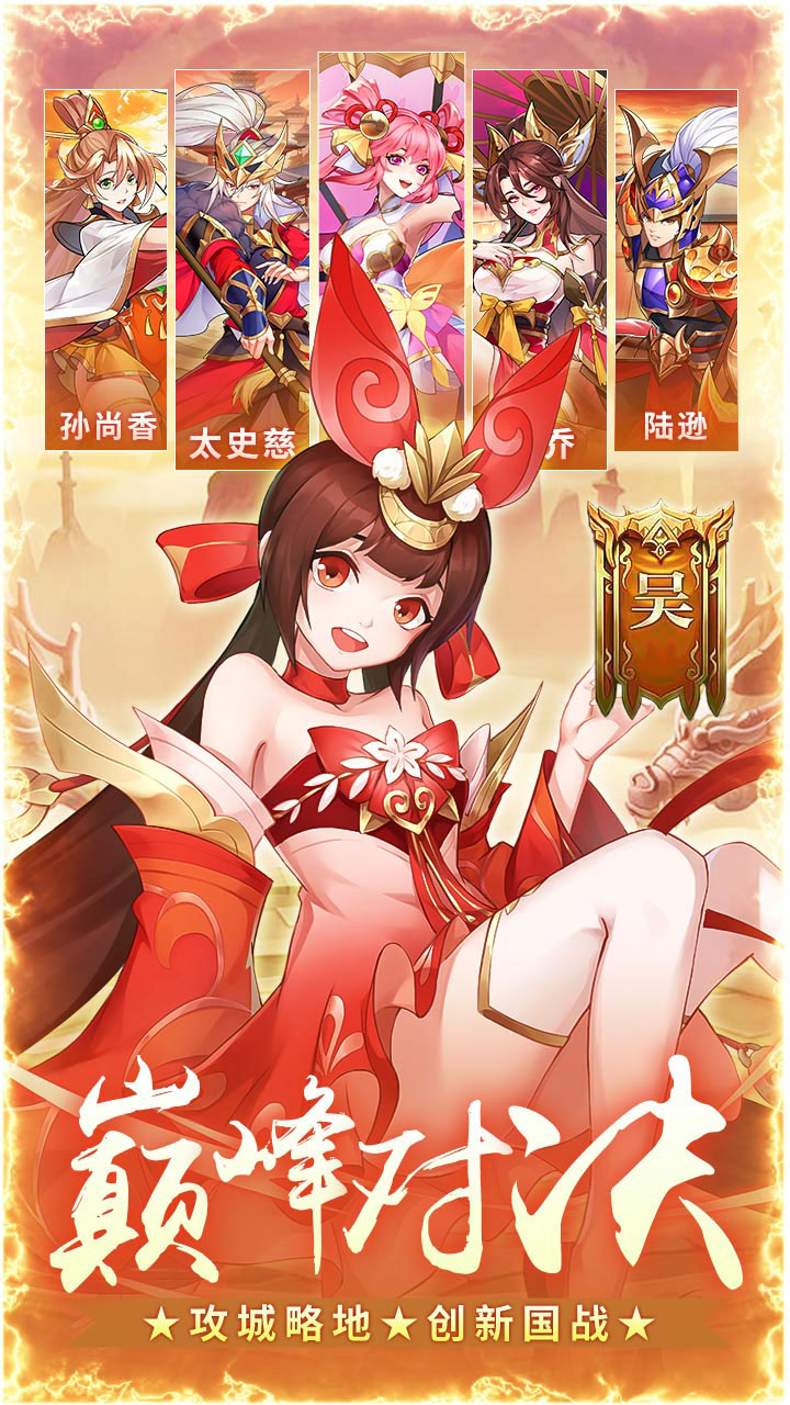 畅感浮空岛百鬼诛魔0.1折截图