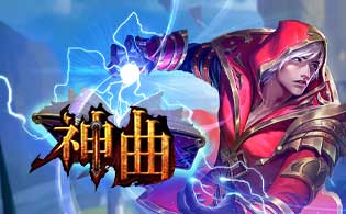 神曲