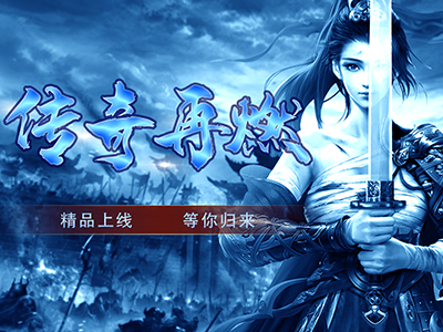 战神崛起