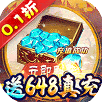 新出好玩的神话类手游盘点-幻域战魂0.1折代金红包版