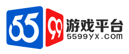 5599网页游戏