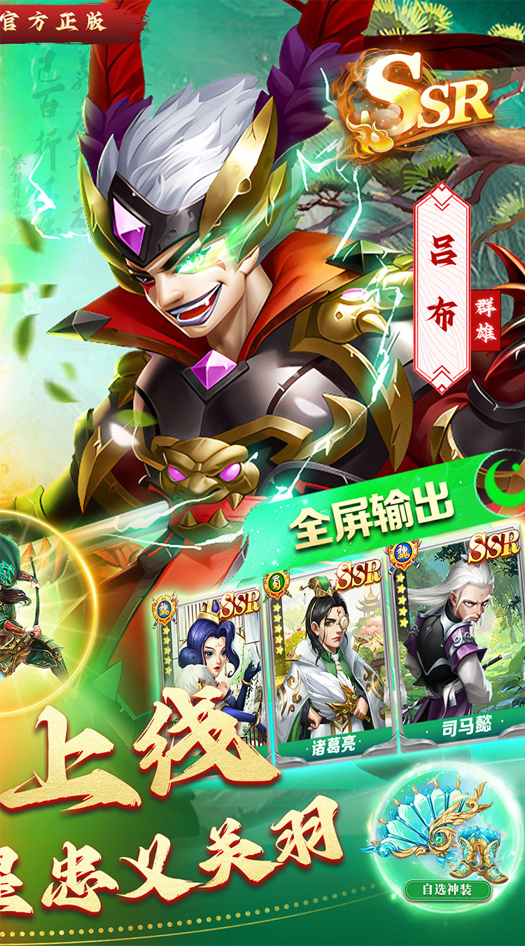 我有上将0.05折极速版截图
