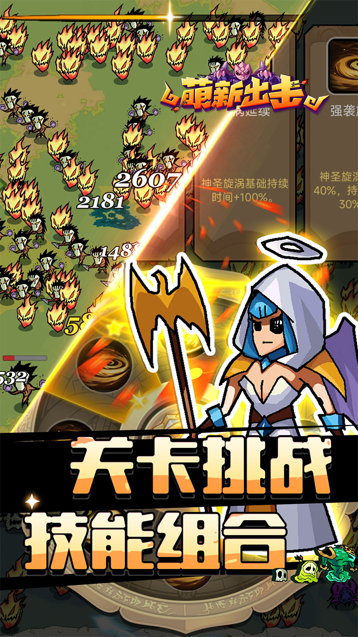 萌新出击0.1折魔兽塔防截图