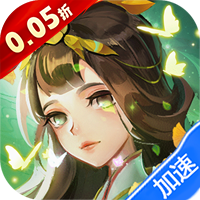 大型可以带宠物的手机游戏盘点-蜀境传说0.05折代币版