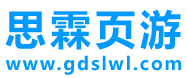 可以在线玩h5网页游戏平台有哪些-思霖页游网