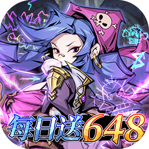 最强猎手-删档内测0.1折每日送648