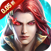 好玩可以挂机的仙侠类手游盘点-逗战神0.05折剑来修仙