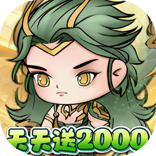 修仙物语0.05折开箱免费版