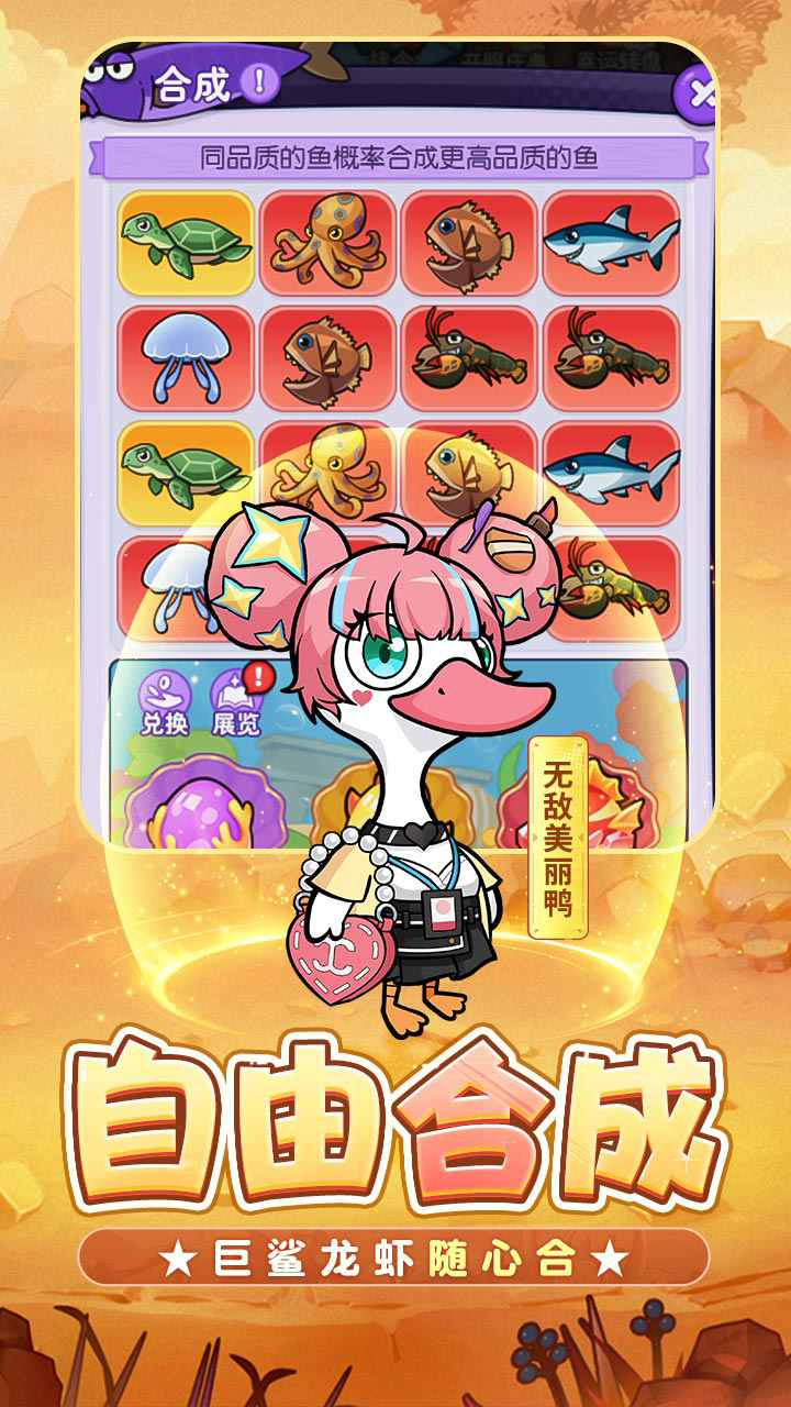 飞弹大侠-免费版0.1折免费版截图