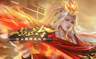 热血战歌