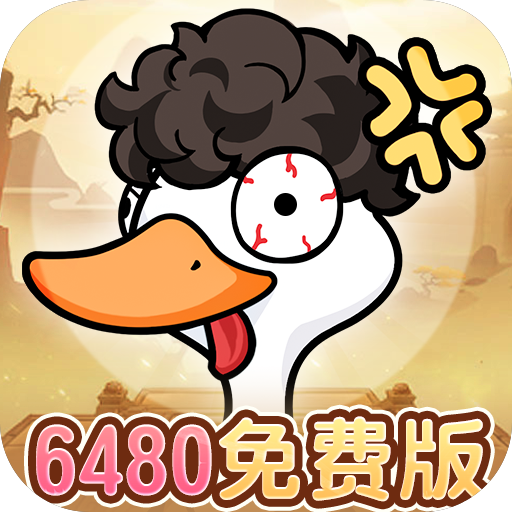 好玩不烧钱的策略手游有哪些-飞弹大侠-免费版0.1折免费版