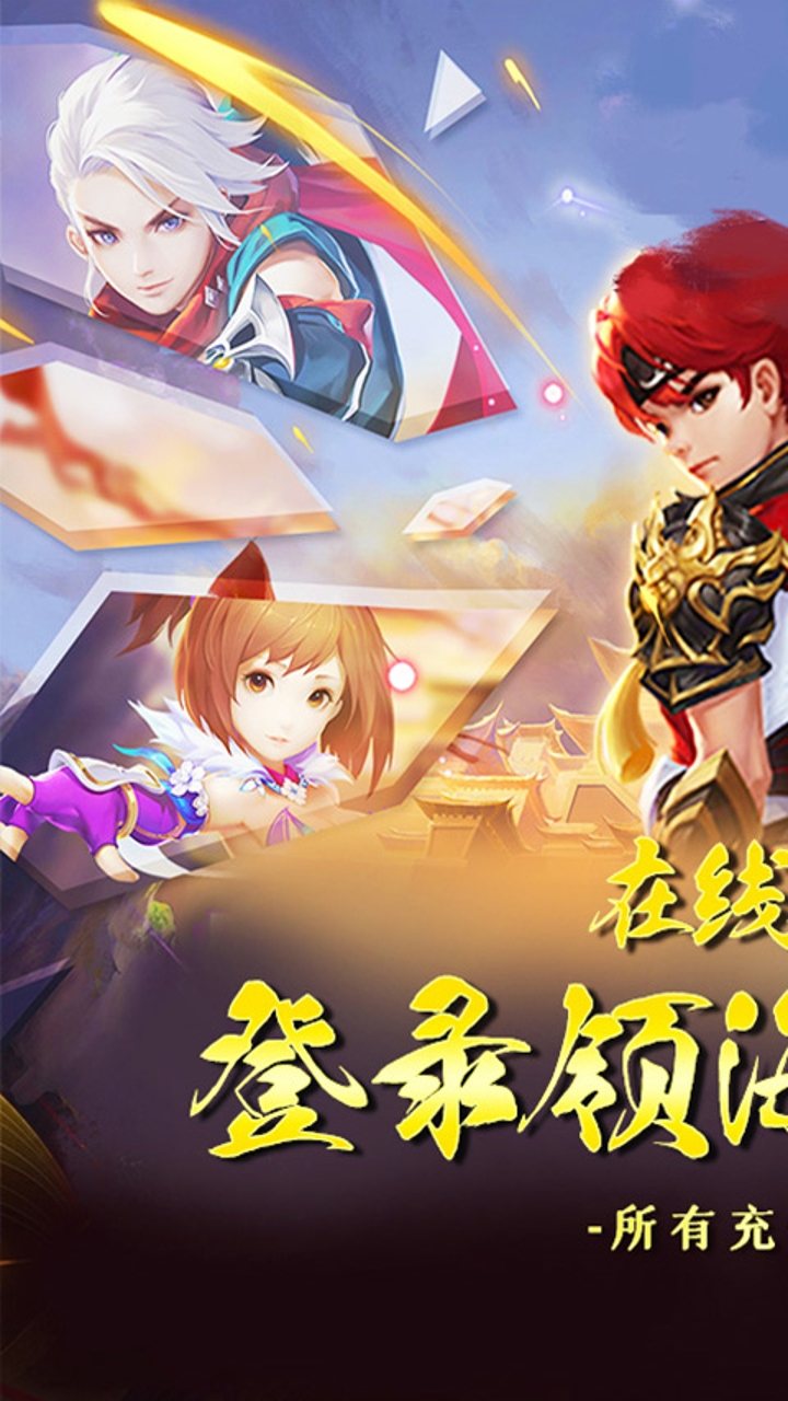 醉武侠0.05折九州巅峰截图