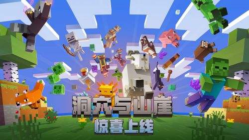 我的世界截图