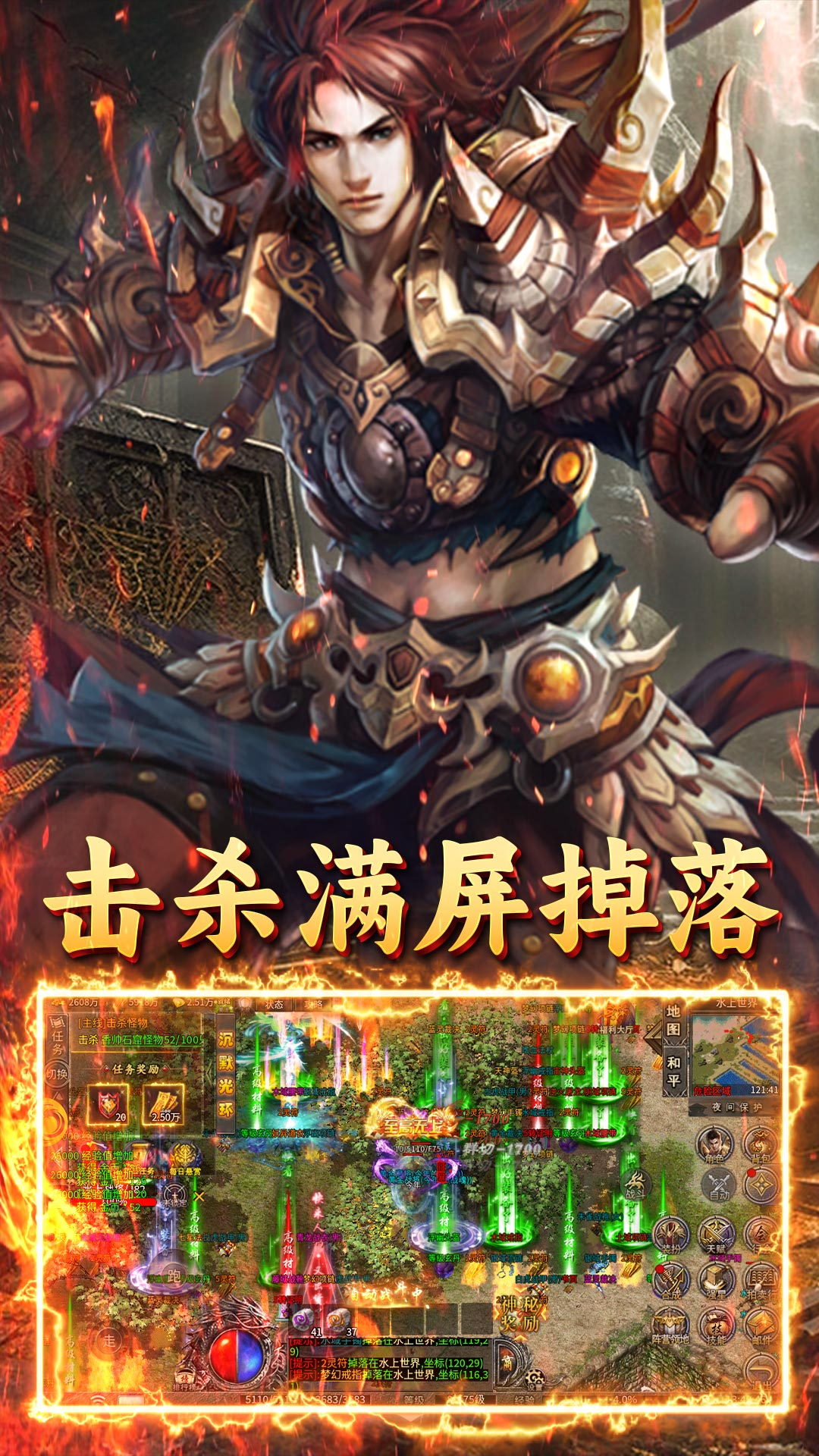 英雄也疯狂天子福利版截图