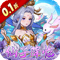 三国志战歌0.1折