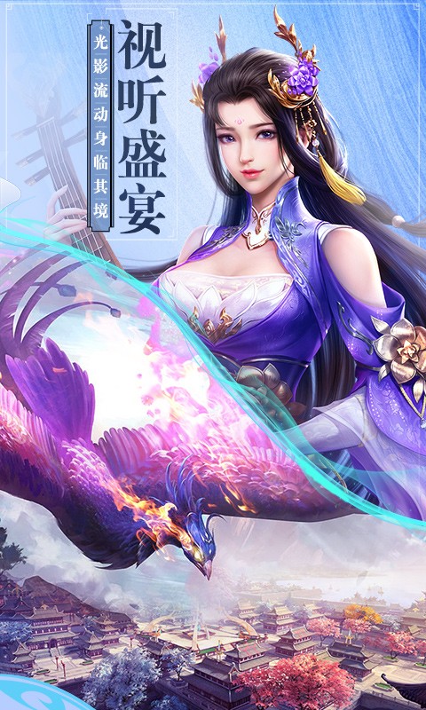 主公别闹截图