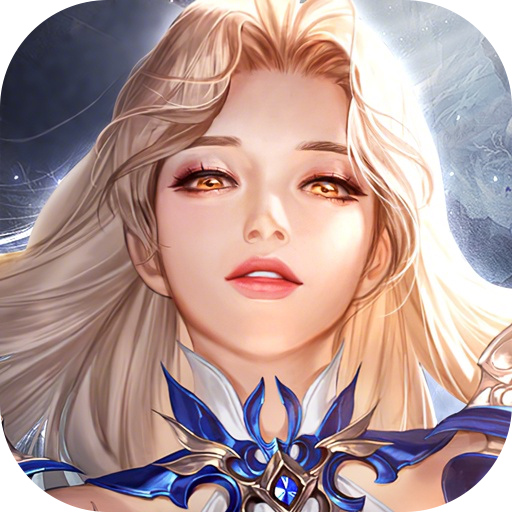 上古纷争魔幻0.1折