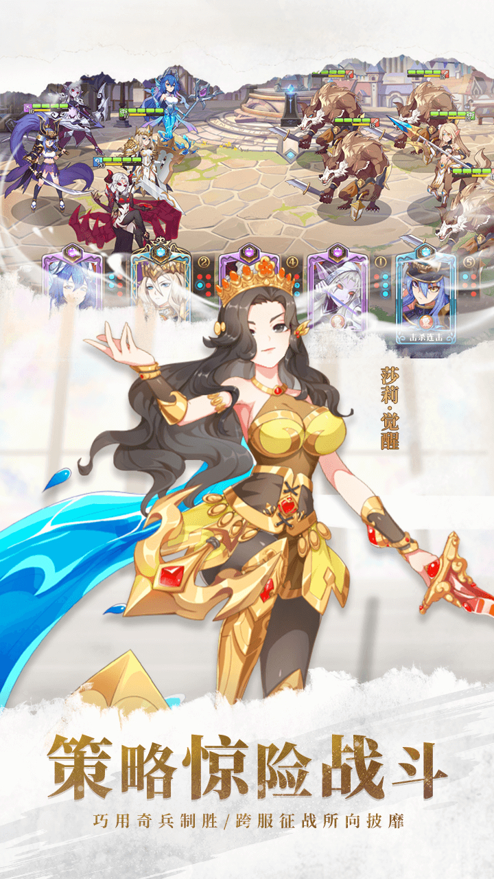 刀剑演武返10倍代金截图