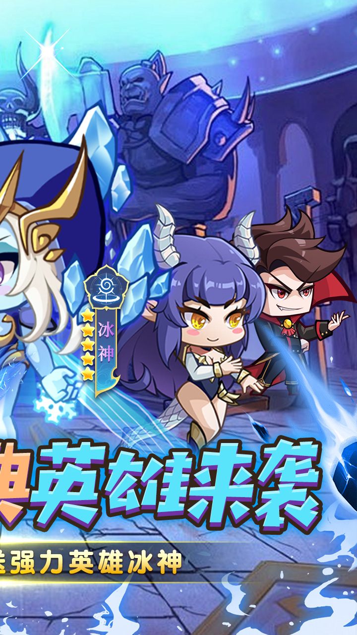勇闯女巫塔0.1折送万充截图