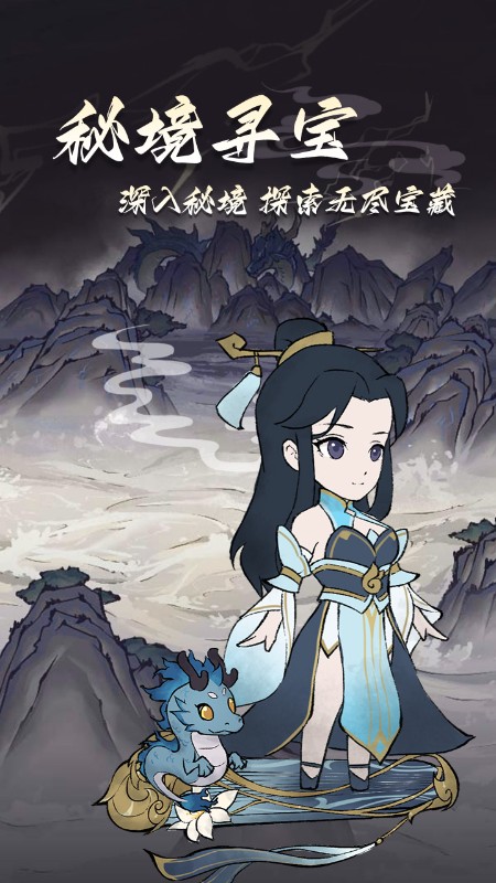 梦幻甬城0.1折蛋蛋元气王截图