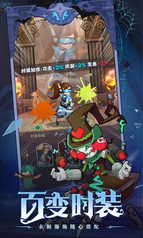决战地牢截图