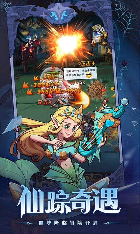 决战地牢截图