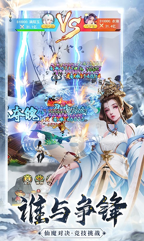 巨龙猎手内置0.1折截图