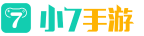 小7手游