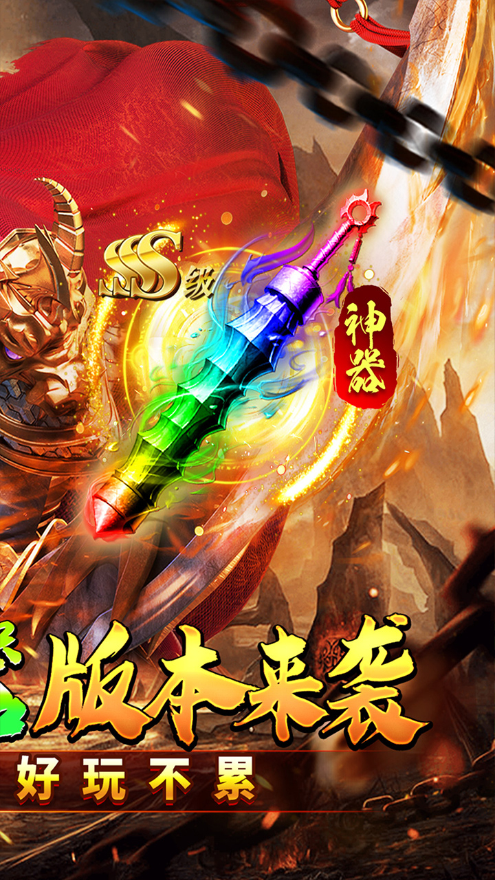 问逍遥藏剑专属神器截图