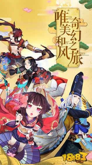 阴阳师截图