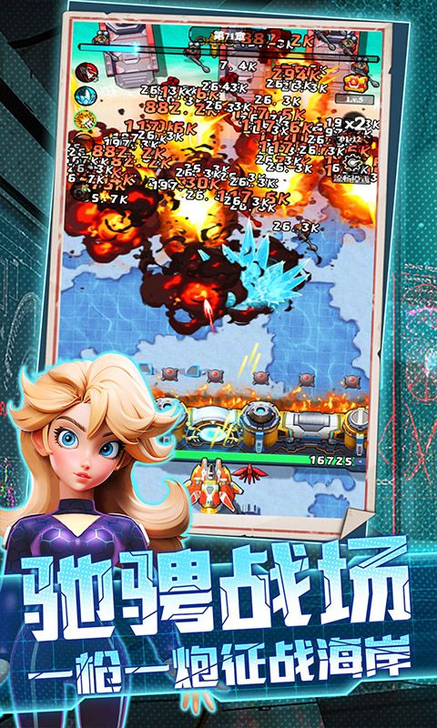 航海与家园内置0.1折畅玩版截图