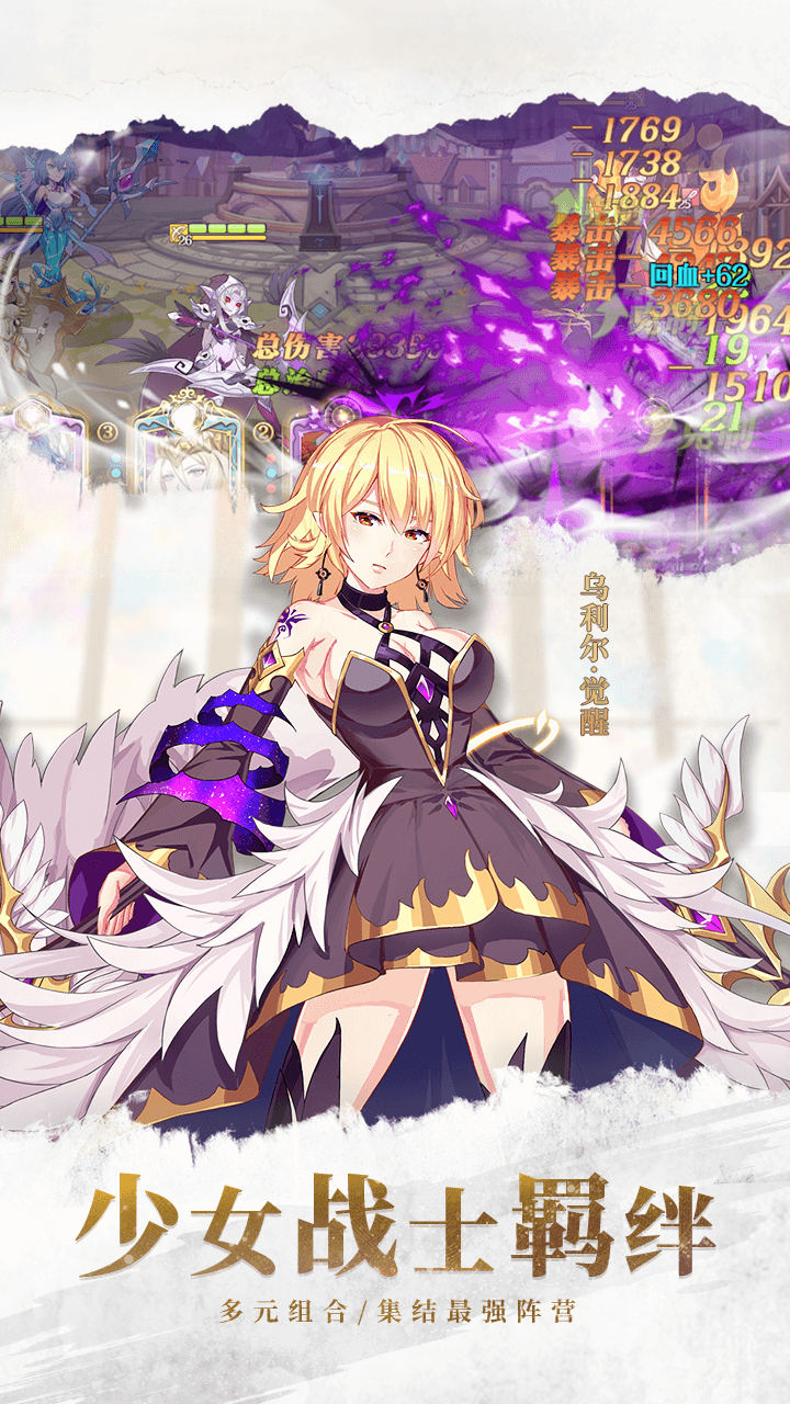 刀剑演武返10倍代金截图