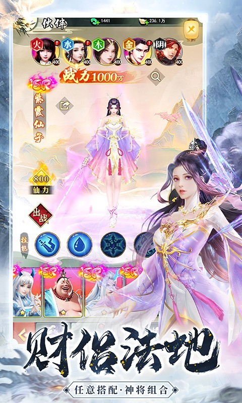 巨龙猎手内置0.1折截图