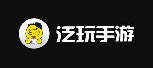 泛玩手游