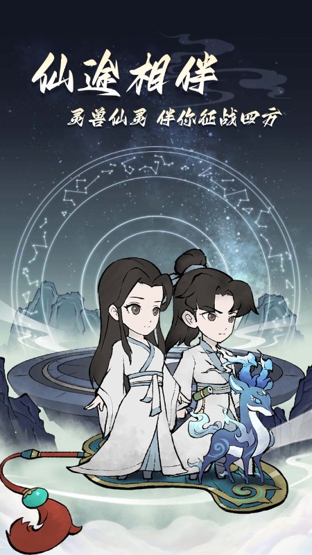 梦幻甬城0.1折蛋蛋元气王截图