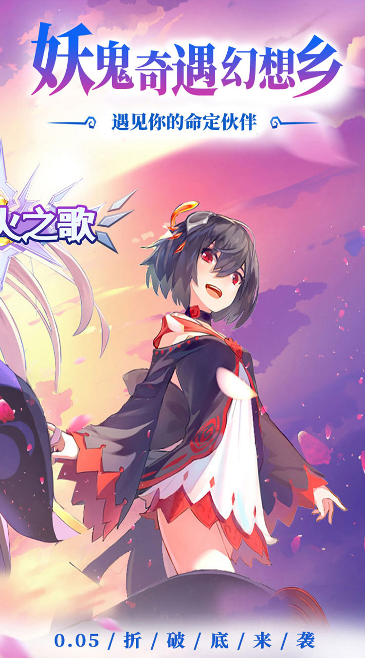 剑与火之歌0.05折御灵师截图