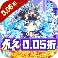 巅峰霸业梦幻美女0.05折
