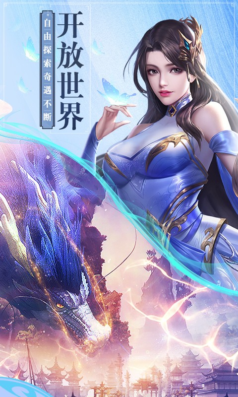 主公别闹截图