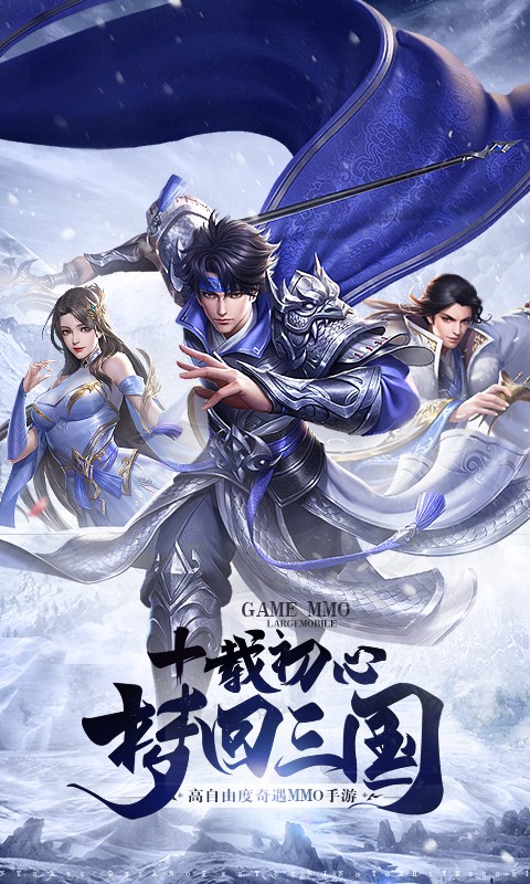 主公别闹截图