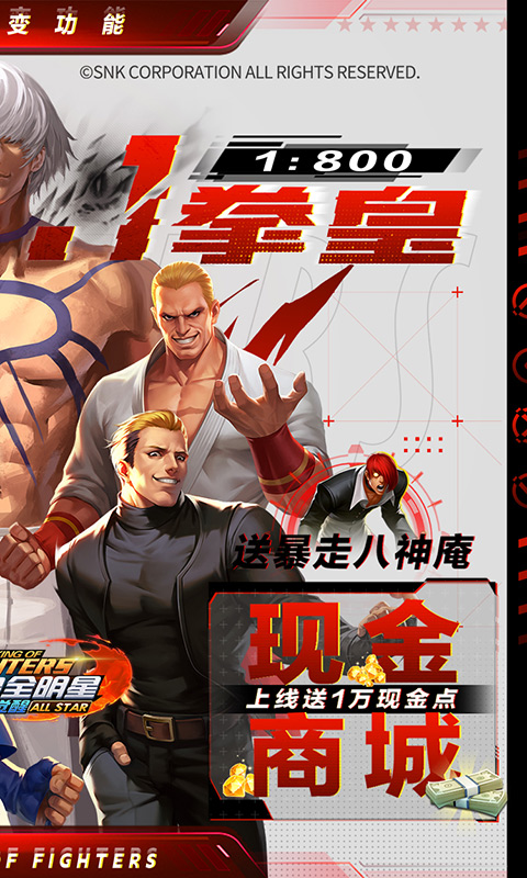 拳魂觉醒随机档位0.1折截图