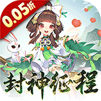 请问你为啥这么厉害0.05折剑开天门