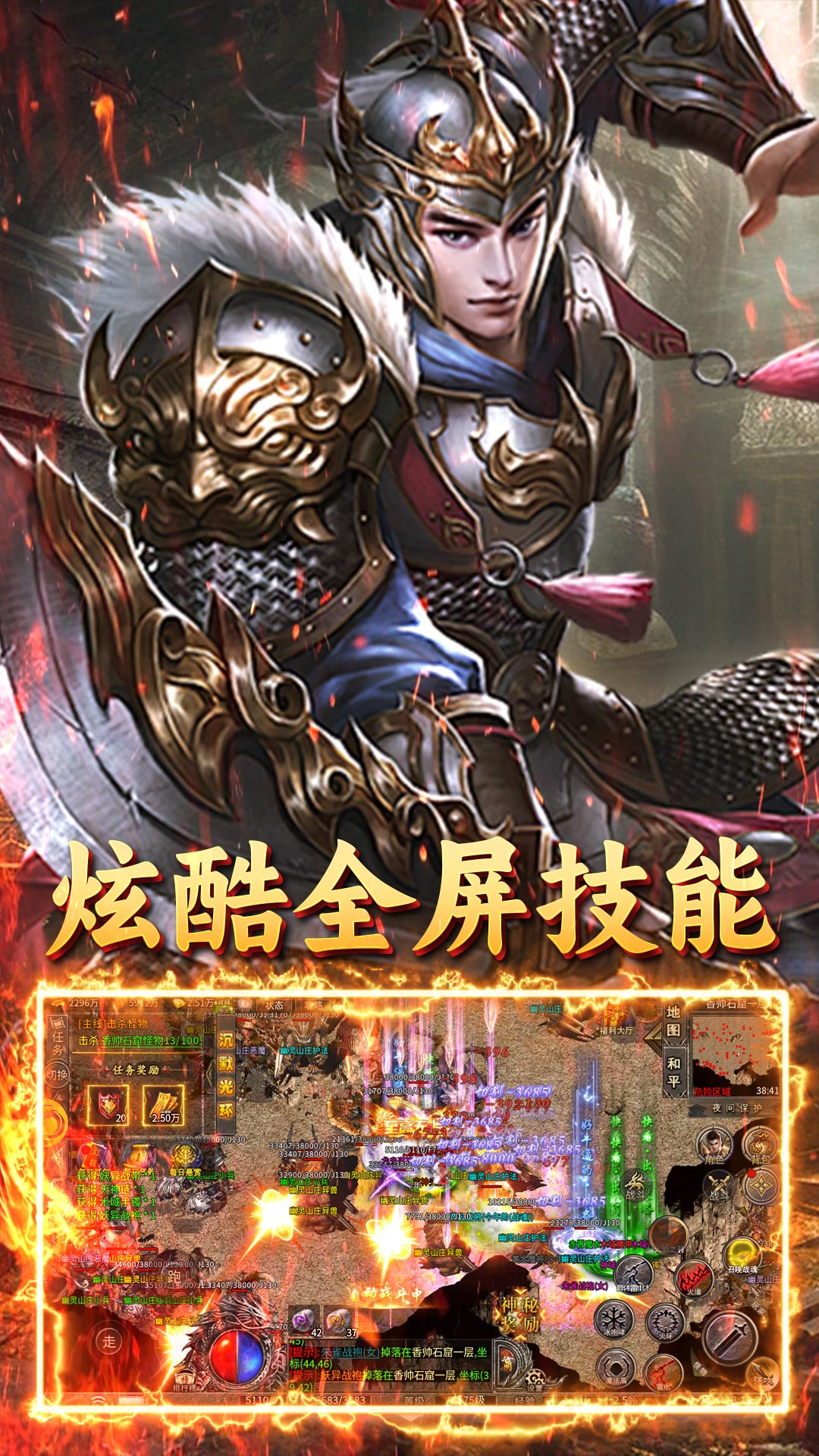 英雄也疯狂天子福利版截图