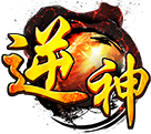 逆神